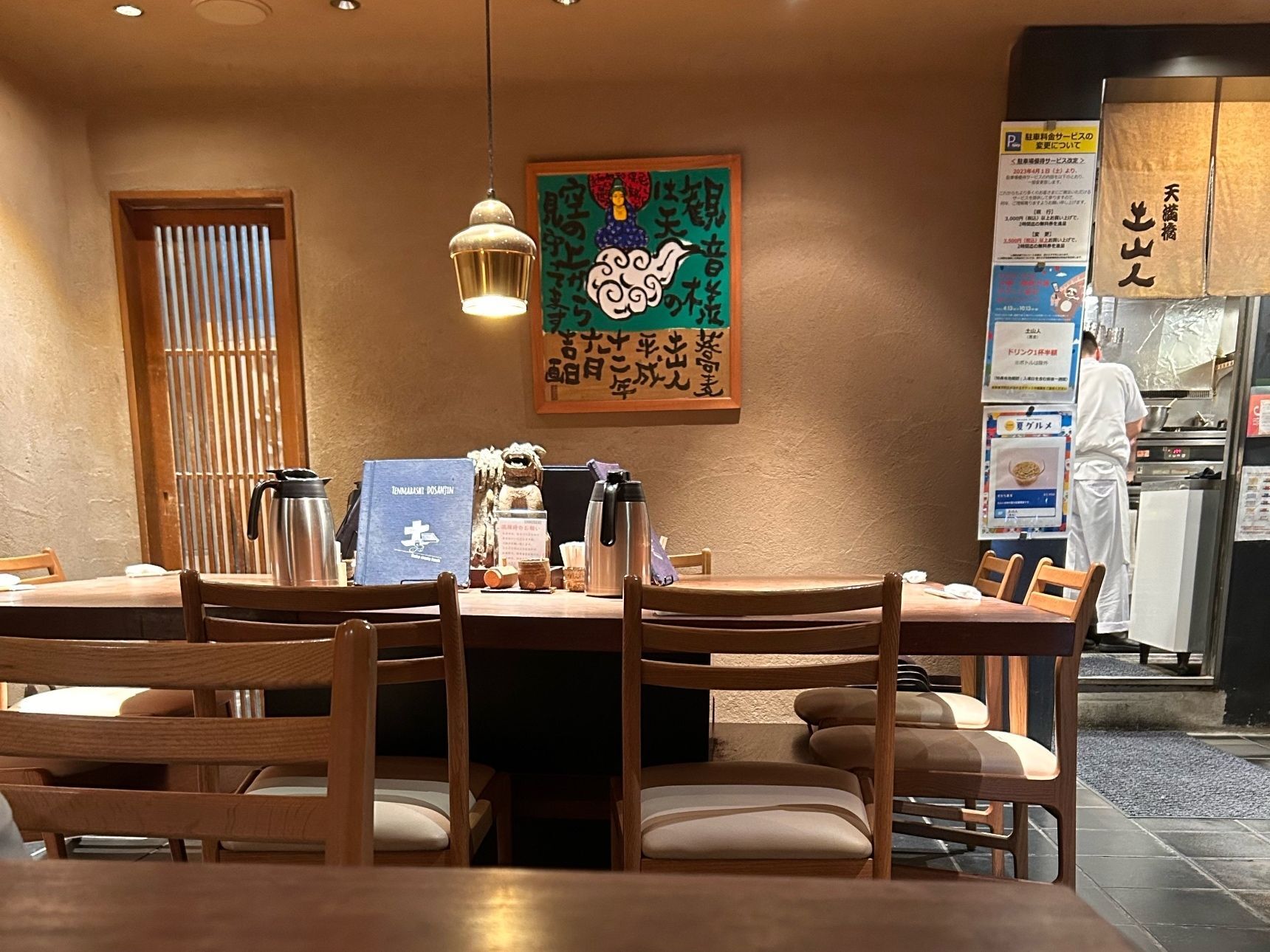 店内　入って左側