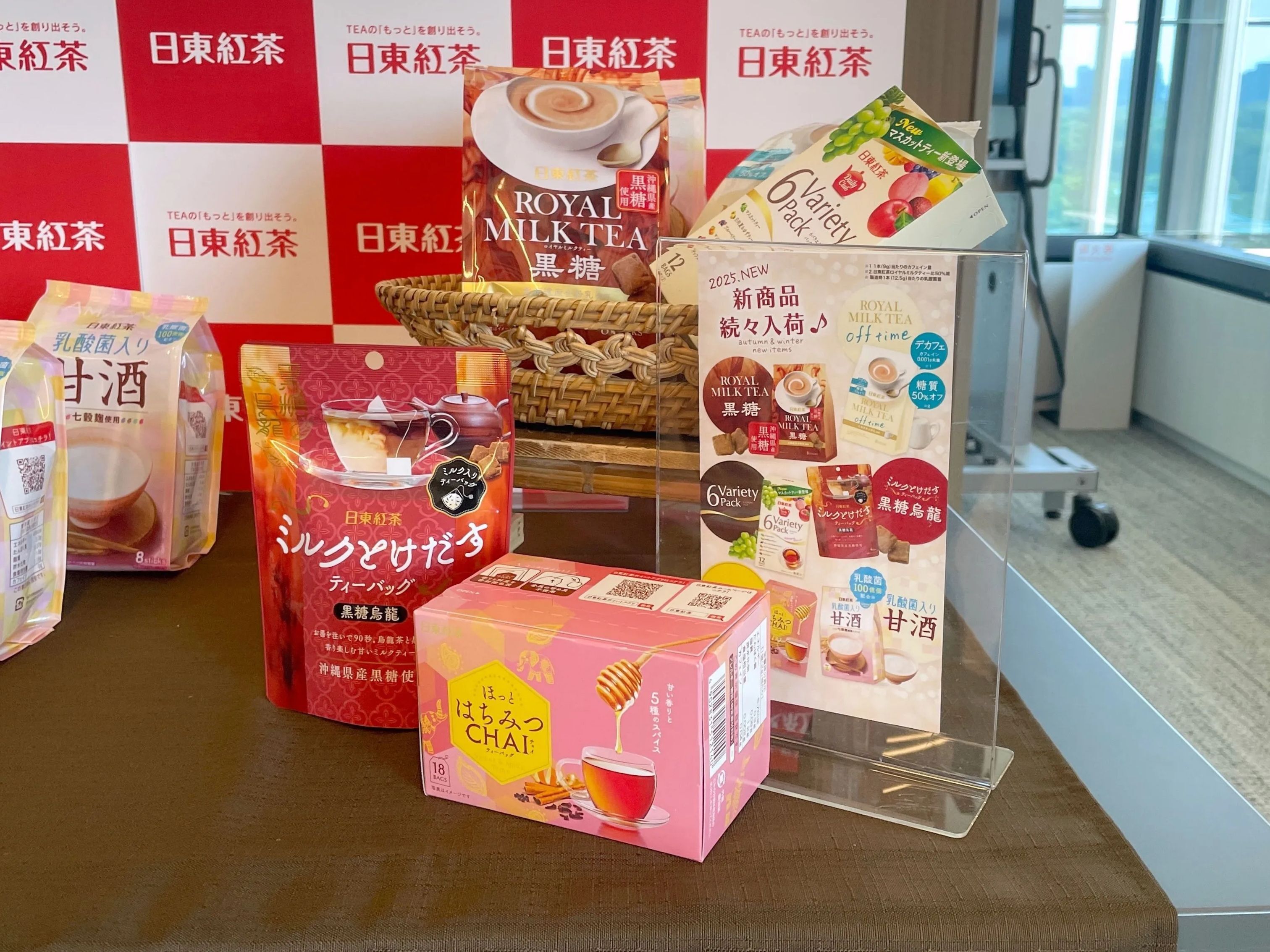 【日東紅茶・新商品】おうちで本格ティー体験！話題の黒糖烏龍から、はちみつチャイまで秋冬の新作6種を速報レポート