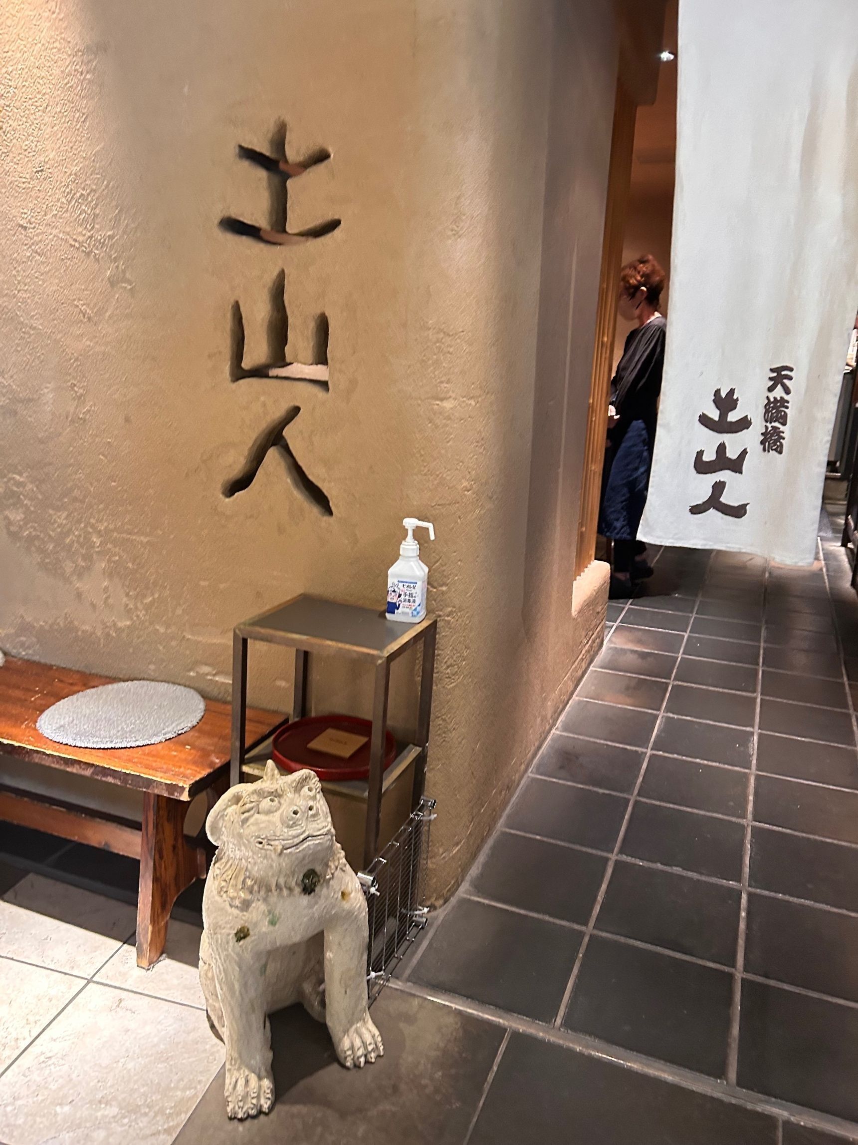左側
