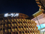 【関西万博】夜間券利用！夜の幻想体験！草花と琥珀にときめく！女子必見・癒しのポーランド館