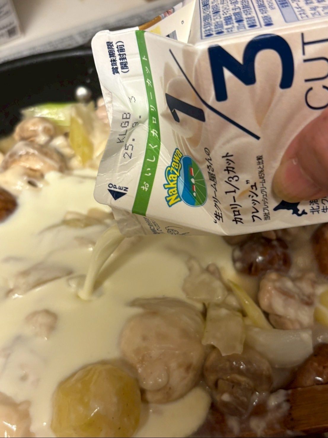 生クリームも投入します。