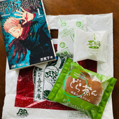 段違いに美味しい〜似たような銘菓は数あれど、食べればわかるこの美味しさ！