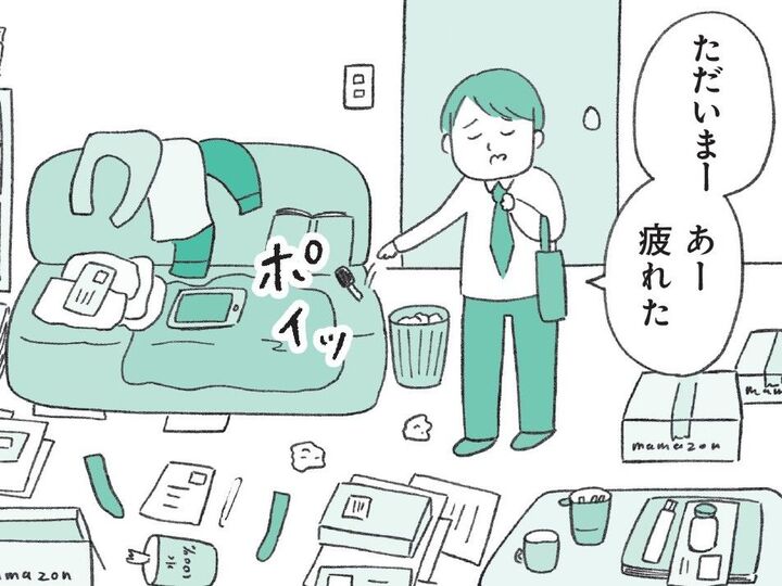 まさか捨てちゃったの…!?定型発達の人にはわからない〈モノをなくしがちな人〉の意外と深刻な理由とは【もしかして…発達障害!?】