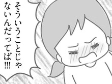 子ども産んで〈わたしの価値〉はゼロになった？一体なんのために結婚したんだろう【夫の扶養からぬけだしたい#7】