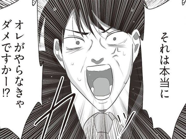 家のことは“ぜんぶ主夫の役目”ですか!?家族なら〈気づいた人が動く〉でカバーし合おうよ!!!【まいにち主夫】