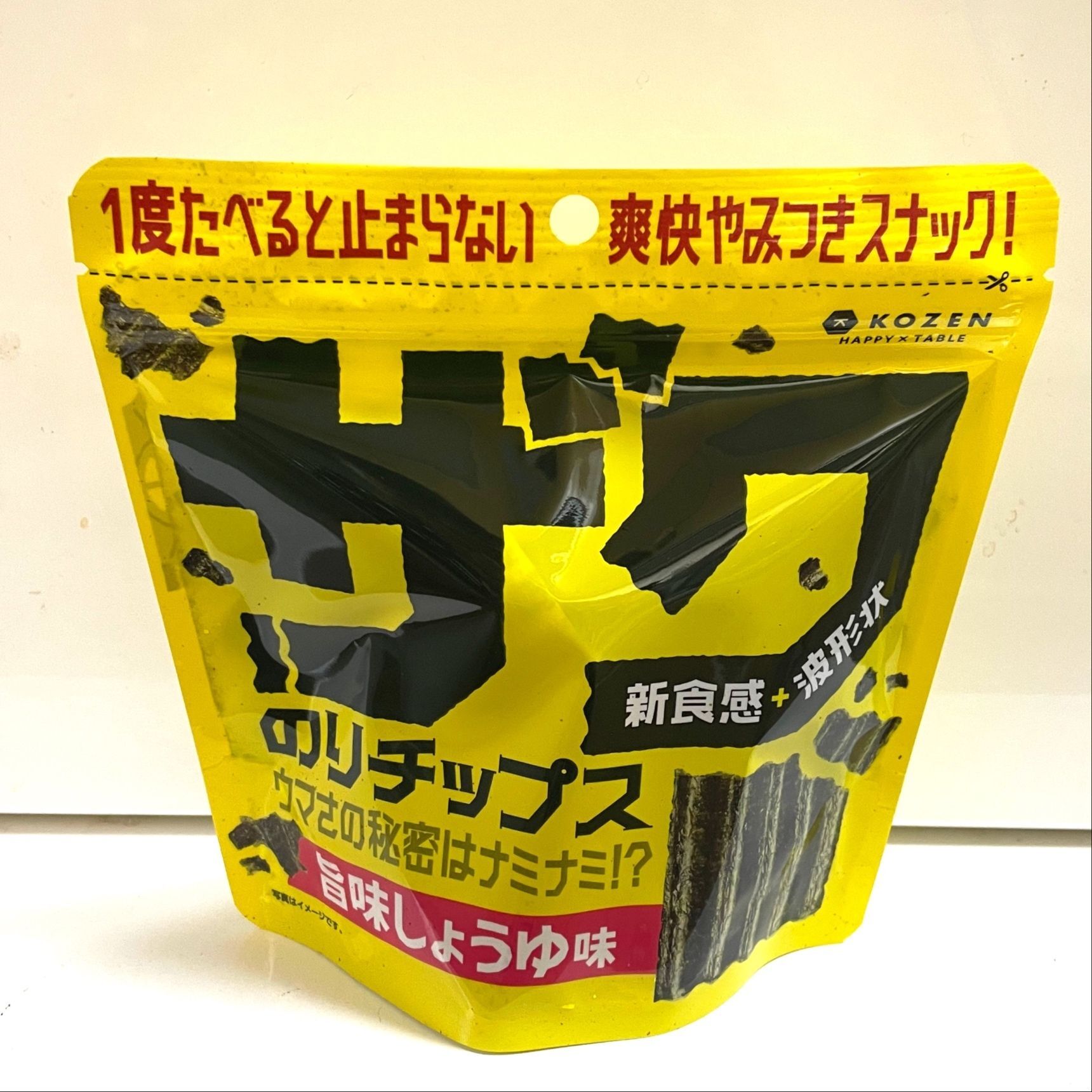 罪悪感ゼロ！老舗メーカーから国内初 波形状の「ザクのりチップス旨味しょうゆ味」