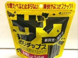 罪悪感ゼロ！老舗メーカーから国内初 波形状の「ザクのりチップス旨味しょうゆ味」
