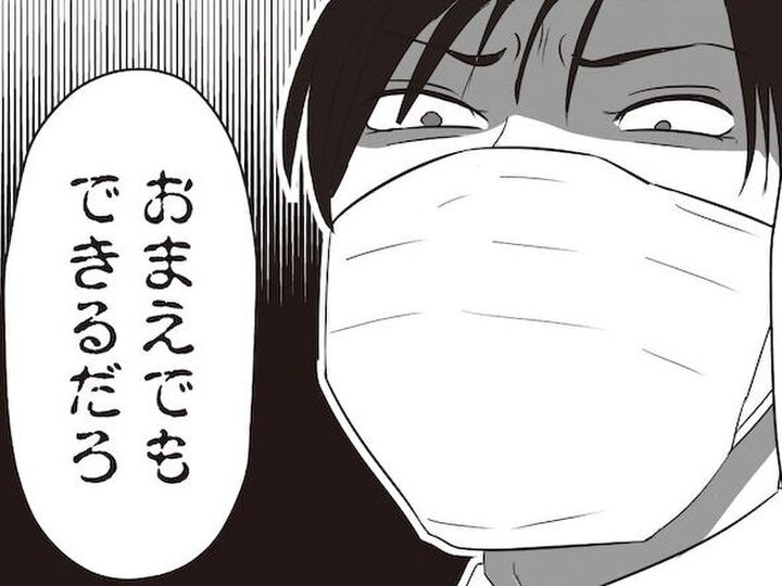 【体調不良×ワンオペ育児=地獄。】主フ限界の叫び!!!「だから手伝ってくれって言っただろオォォォーーー!!!」【まいにち主夫】