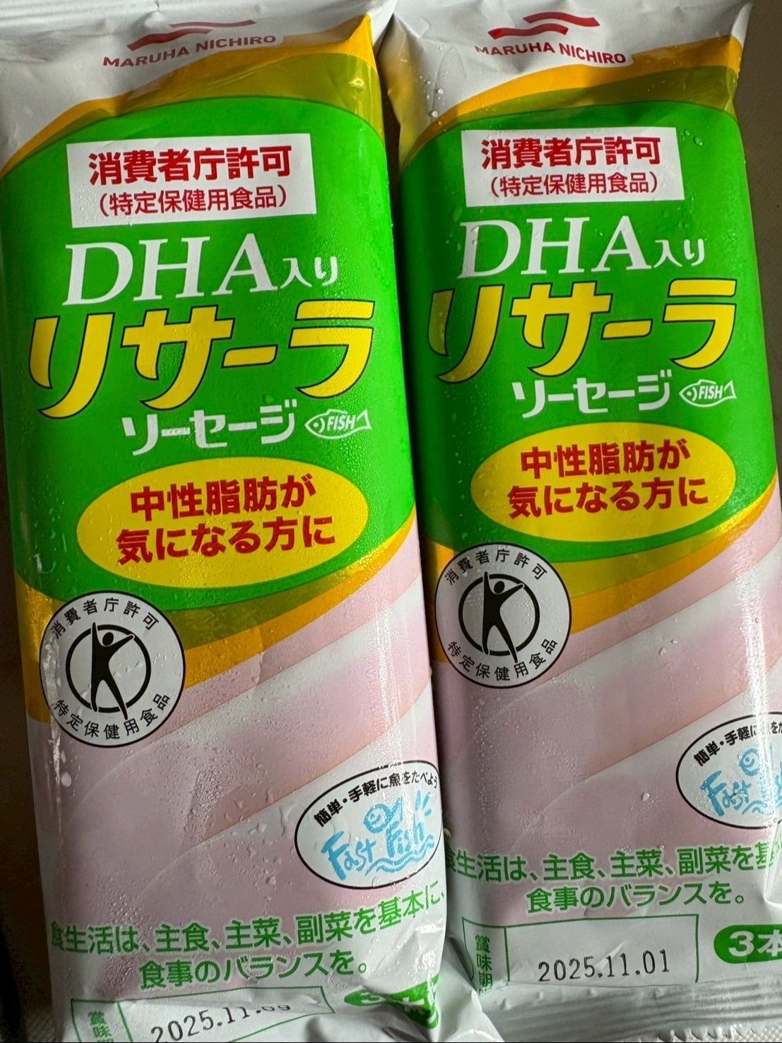 魚肉ソーセージは＜リサーラ＞一袋3本入りを使いました。