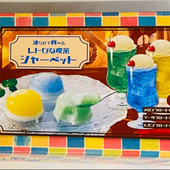 パッケージを見て感激！懐かしの昭和レトロを再現