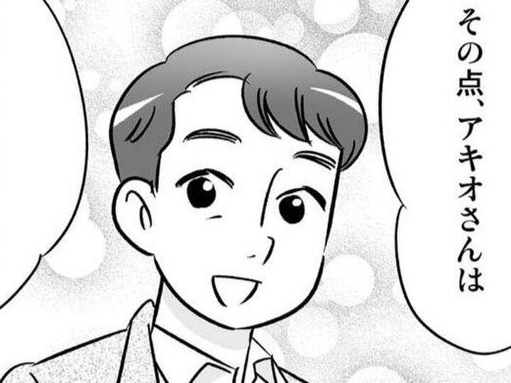 今まで出会った男性とは明らかに違う。私が彼を選んだ"最大の理由"。【40歳からのオトナ婚#129】
