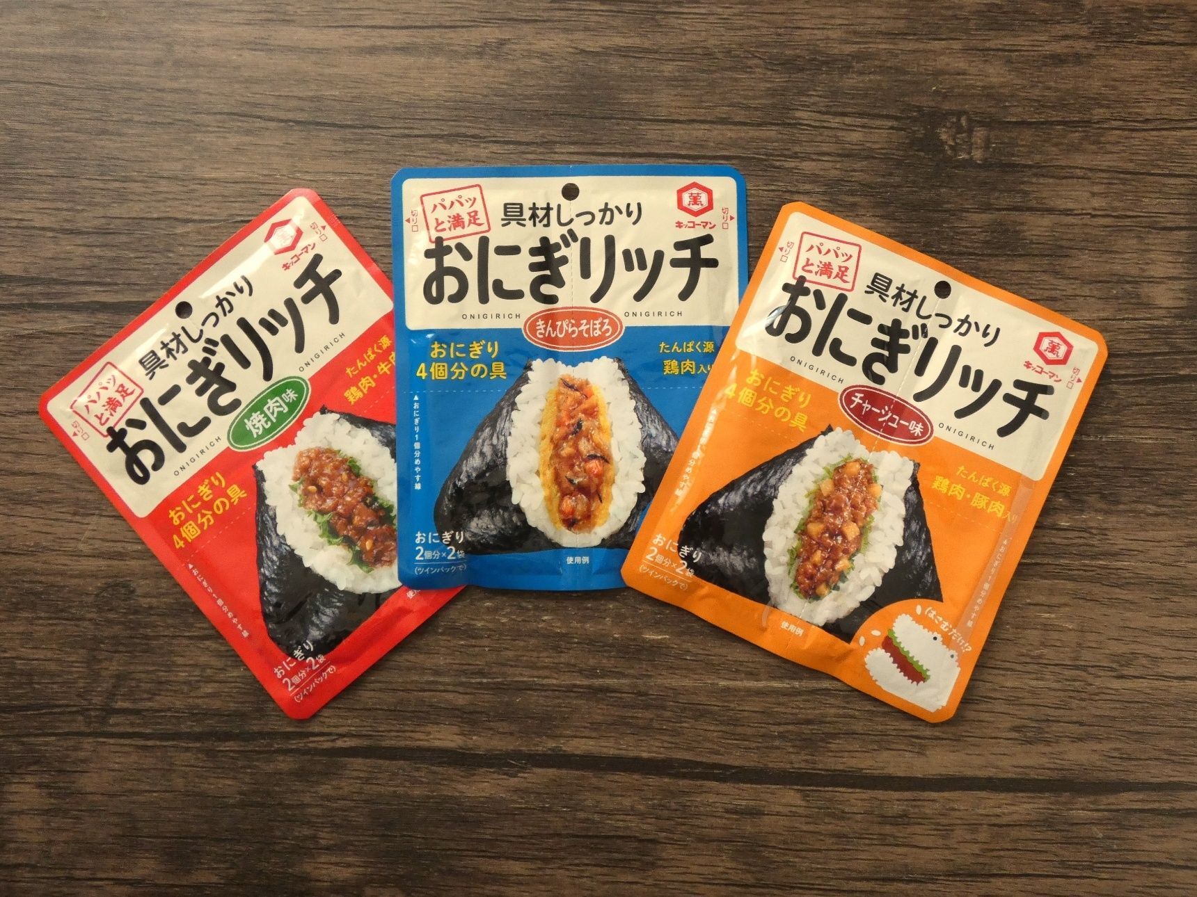 食べ応えバッチリ！男子が喜ぶ大満足おにぎりがパパッと作れる