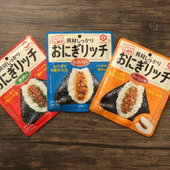 食べ応えバッチリ！男子が喜ぶ大満足おにぎりがパパッと作れる