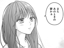 もう夢でしか会えないと思っていたのに…彼との再会は突然に。【社長の溺愛に逆らえない#1】