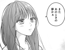 もう夢でしか会えないと思っていたのに…彼との再会は突然に。【社長の溺愛に逆らえない#1】