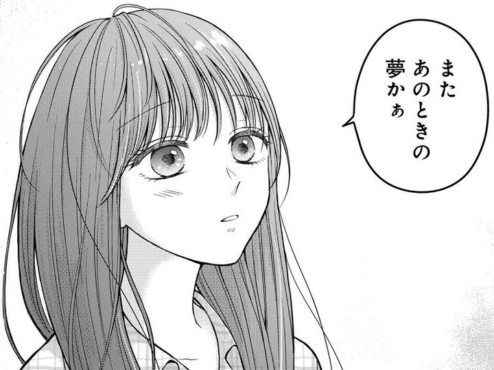 もう夢でしか会えないと思っていたのに…彼との再会は突然に。【社長の溺愛に逆らえない#1】