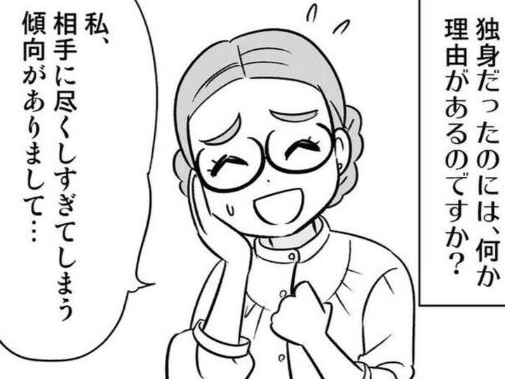 なぜかモラハラ系男性ばかり選んでしまう私。それは「ある人」が原因で…!?【40歳からのオトナ婚#131】
