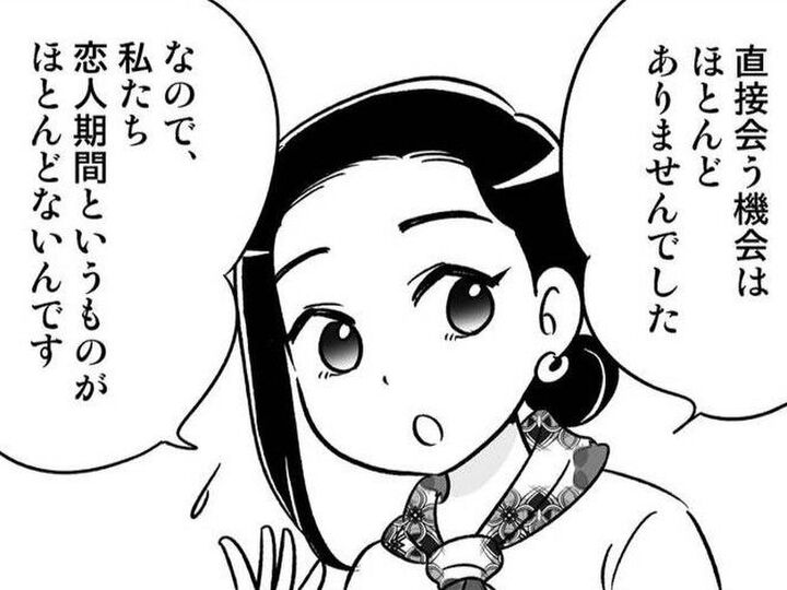 相手をコントロールしたいとは思わない。私たち夫婦のちょうどイイ距離感とは【40歳からのオトナ婚#130】