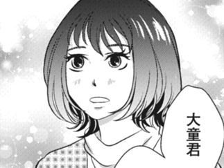 好きな男が究極に最低でした。これから子どもが産まれるのに〈父親になる自覚〉一切ナシ！【夫は、したいだけ#14】