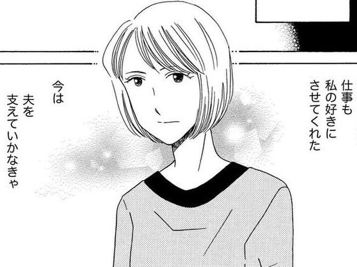 40歳のリストラ夫を「支える」と誓った私。まさか、それが地獄の始まりになるなんて【妻の我慢は3年が限界 #1】