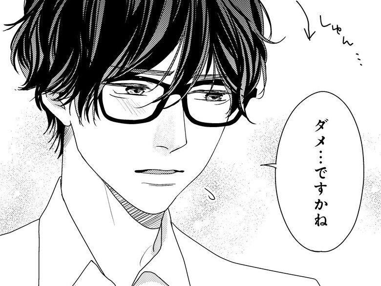 「ダメ…ですかね」。そんな顔されたら断れない…！！同僚からのまさかの&quot;お願い&quot;【大槻くんの裏の顔 俺、アナタにしか反応しないみたいです#2】