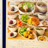 穴場！東京観光でも、おすすめ！身体に優しいご飯！
