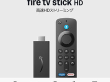 【50代・60代】Fire TV Stickが30％オフ！秋の夜長は〈おうち映画館〉で決まり♪