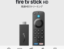 【50代・60代】Fire TV Stickが30％オフ！秋の夜長は〈おうち映画館〉で決まり♪