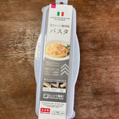 暑い夏でも火を使わずパスタが茹であがる