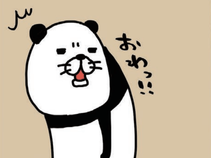 「梅ちゃん見て」とりあえず犬に見せる。梅吉は我が家の心の安定剤です。【パンダと犬#19】