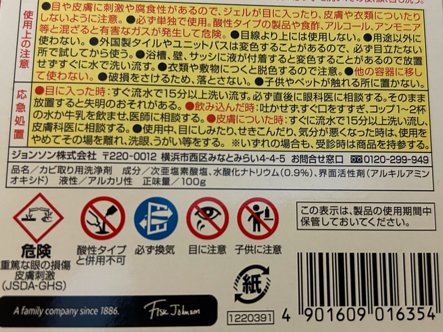【結論】濃いは正義！