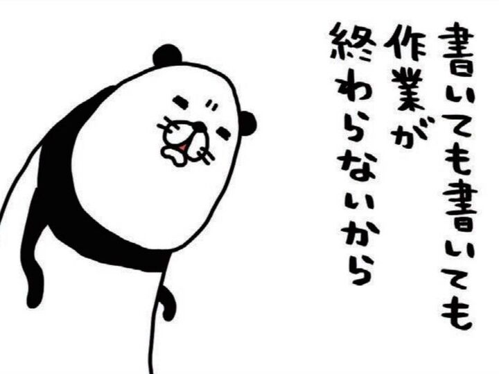 「梅ちゃんしか見えない♡」犬しかいない世界へ現実逃避する方法。【パンダと犬#23】