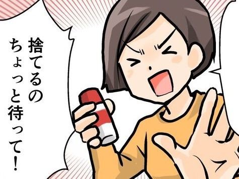 スパイスの「小さな空き瓶」が専用グッズに大変身！捨てるのはもったいない♡