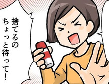 スパイスの「小さな空き瓶」が専用グッズに大変身！捨てるのはもったいない♡