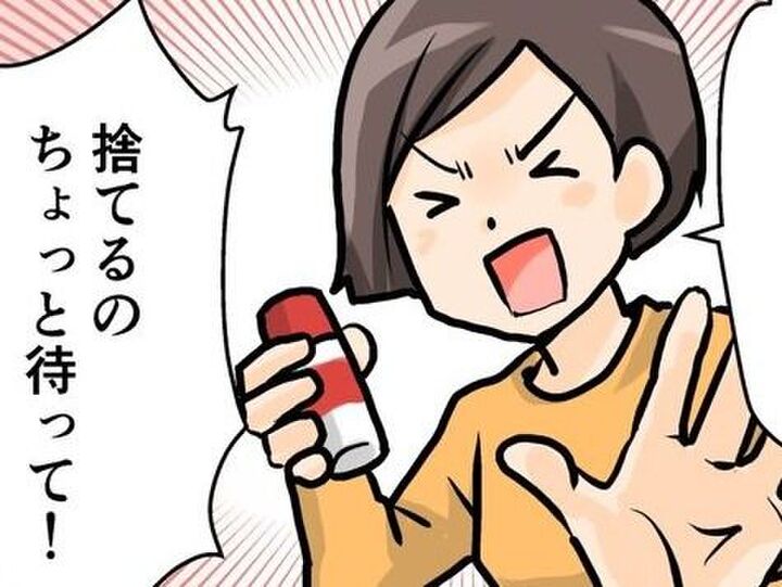 スパイスの「小さな空き瓶」が専用グッズに大変身!捨てるのはもったいない♡