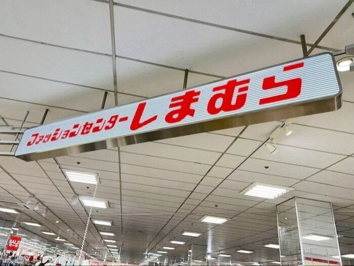 【しまむら】ぽっこりお腹をカバー！楽ちんなのに"高見え"する「神パンツ」を発見