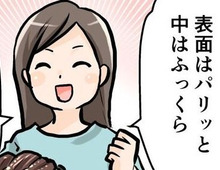 スーパーの『安いうなぎ』が高級品に大変身！？口の中でとろける…絶対真似したい至福テクに注目♡