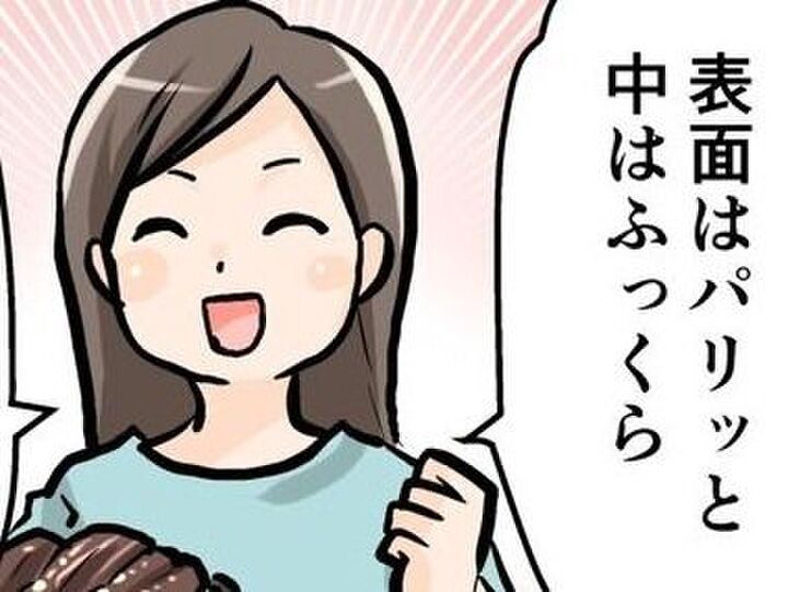 スーパーの『安いうなぎ』が高級品に大変身!?口の中でとろける…絶対真似したい至福テクに注目♡