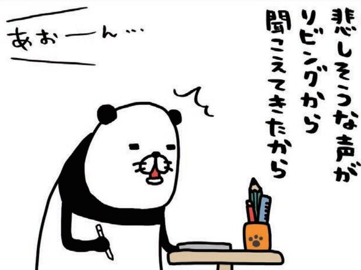 梅吉からのSOS?!悲しい声のする先で…何があっても助けて差し上げる。【パンダと犬#29】