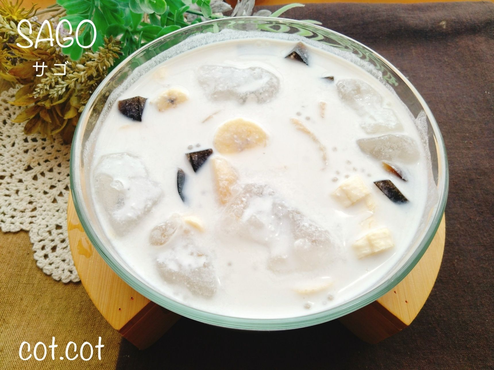 東南アジアの夏の定番。たっぷり具材と甘さのSAGO【サゴ】