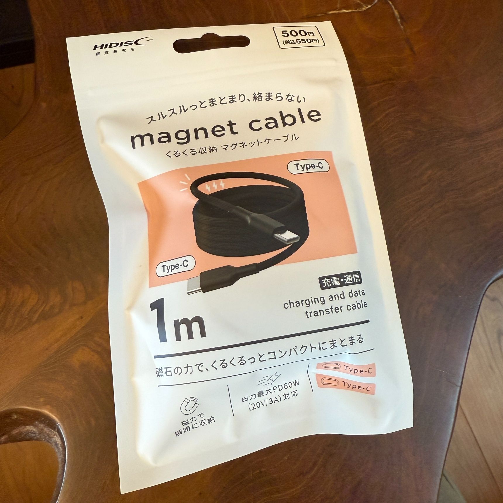 【ダイソー】片手でスッキリまとまる高品質な「マグネットケーブル」がお役立ちすぎる！