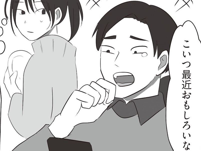 「神経の図太さにイラッとする！！」ワンオペ主フが抱える爆弾の正体→爆発させないためには！【まいにち主夫】