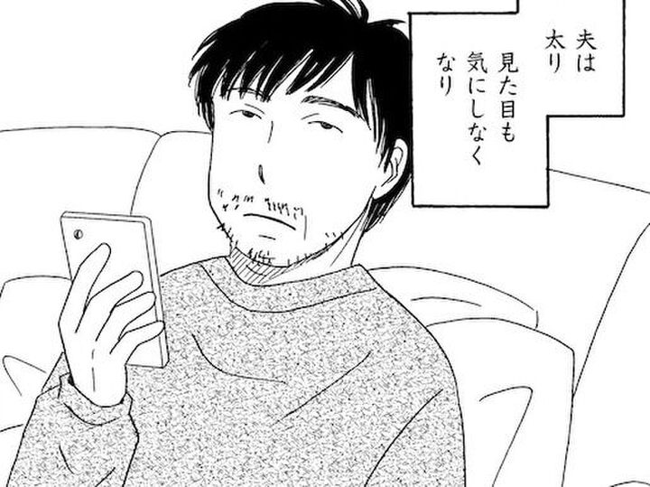 「あの人、無理だから」娘も夫を見下すように…。病気アピールをする無職夫に、家族全員が疲れていた【妻の我慢は3年が限界 #4】