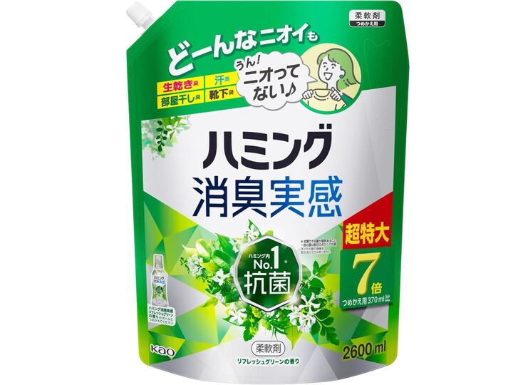 今が買いどき!大容量の【洗濯洗剤・柔軟剤】をAmazonスマイルセールでお安くゲット♪