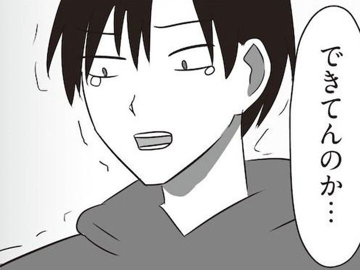 主フが泣いて喜ぶ“神対応”って?今こそパートナーに感謝を。想像以上にシンプルな、最高の一日。【まいにち主夫】