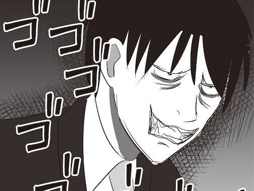 主フが鬼になってしまう前に〈全主夫・主婦が共感！？〉報酬ゼロじゃやってられない！！！【まいにち主夫】