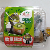 キウイブラザーズ揃いました！！