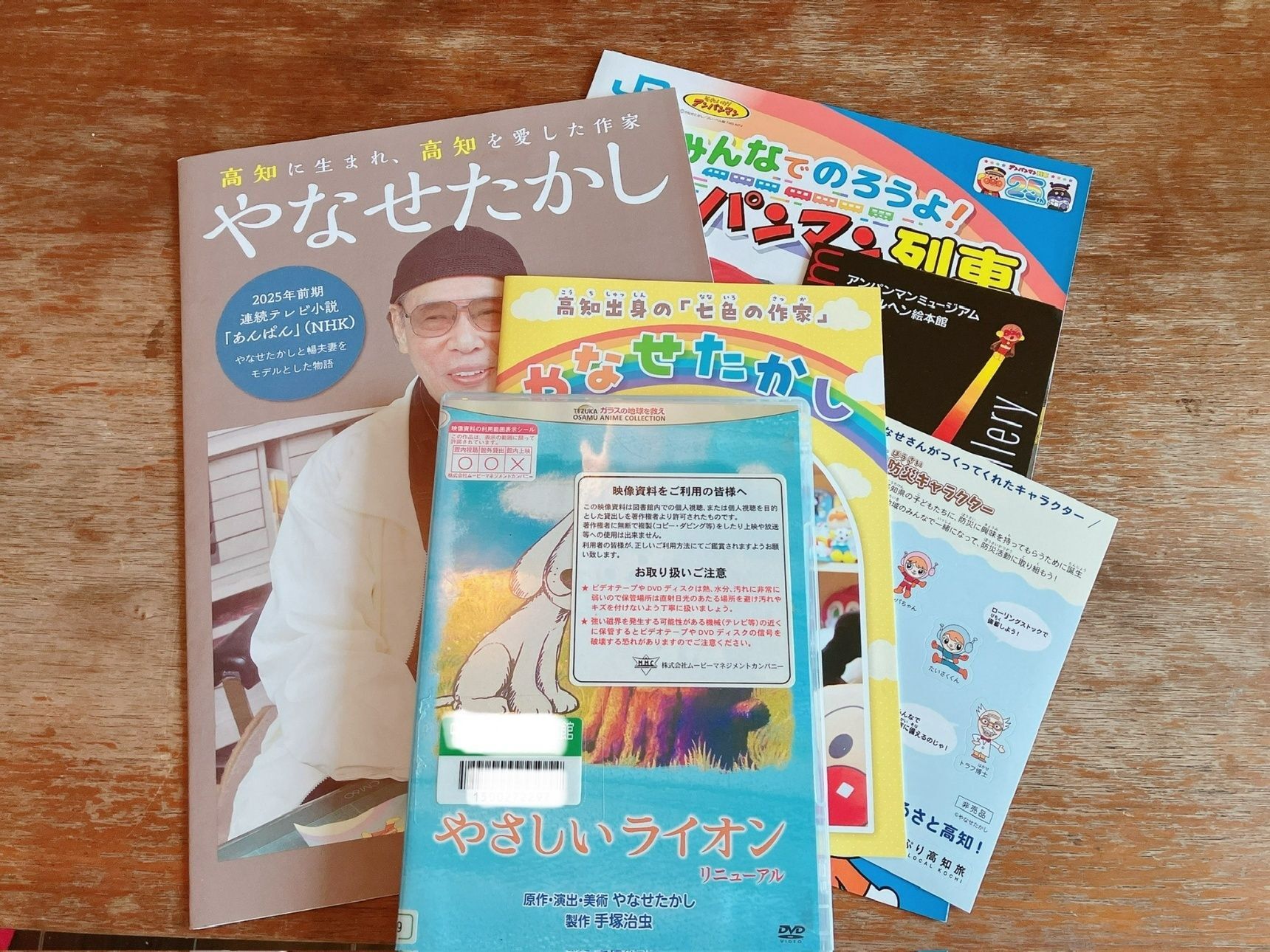図書館でやなせたかしさんの特設コーナー発見！
