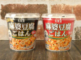 ボリュームたっぷりで大満足！手軽に食べられる「麻婆豆腐ごはん」