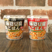 ボリュームたっぷりで大満足！手軽に食べられる「麻婆豆腐ごはん」